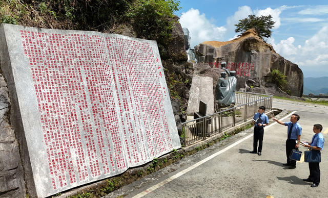 城步 检察建议 赋能 文物保护 红军 长征 胜利 90周年