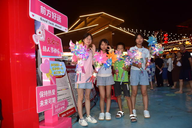 七夕夜市 谱新曲