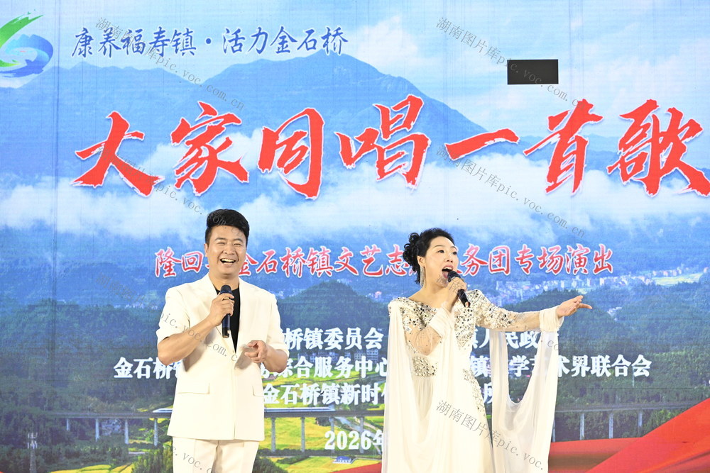 演*岀