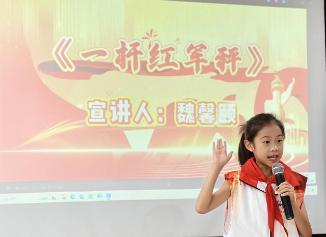 通道：童声讲述红色故事
