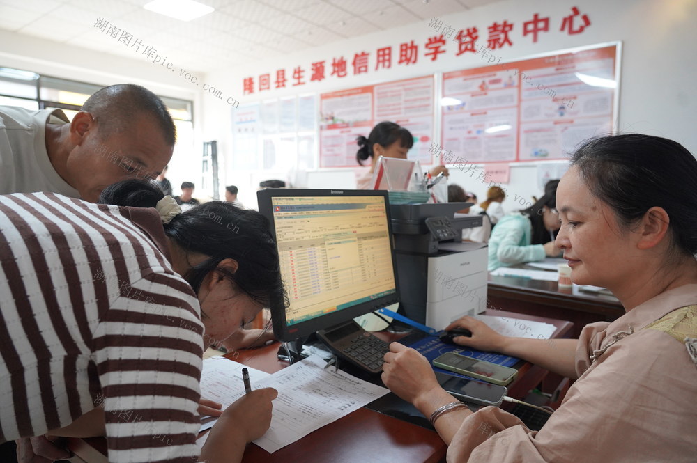 助学贷款惠民生（图）