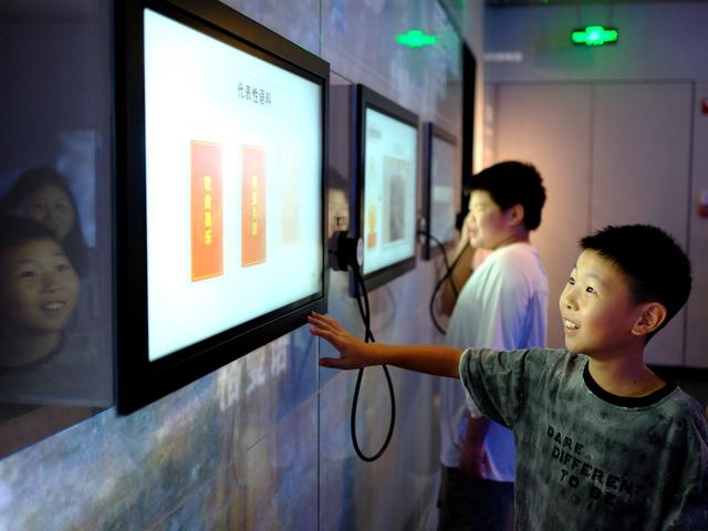 中国语言资源保护工程成果展示馆
