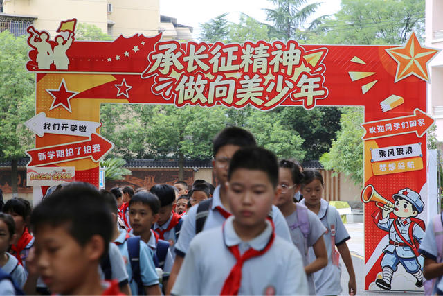 秋季开学第一天 校园门口 承长征精神 做向美少年 开学首日 红色教育