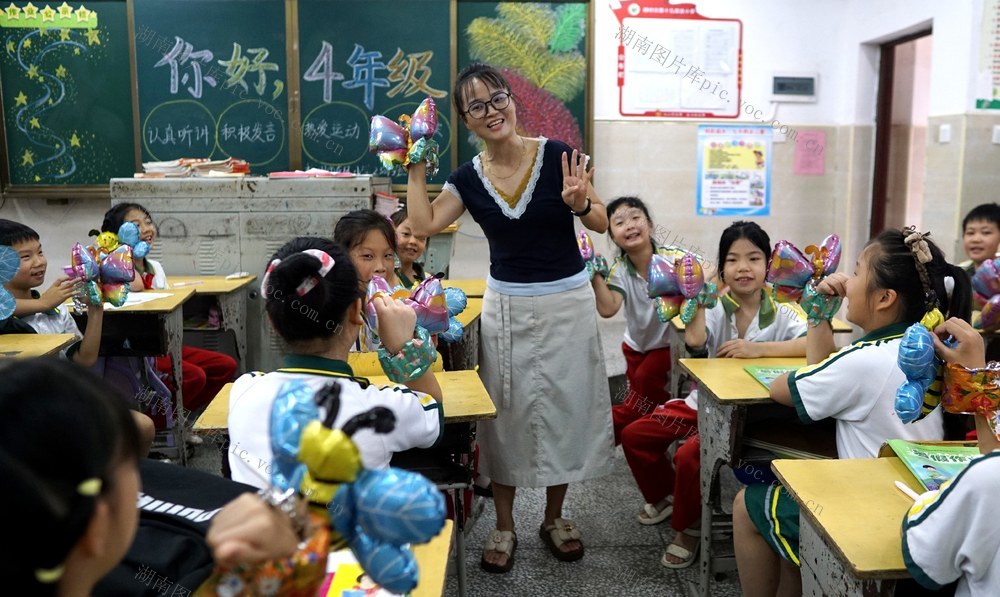 开学了