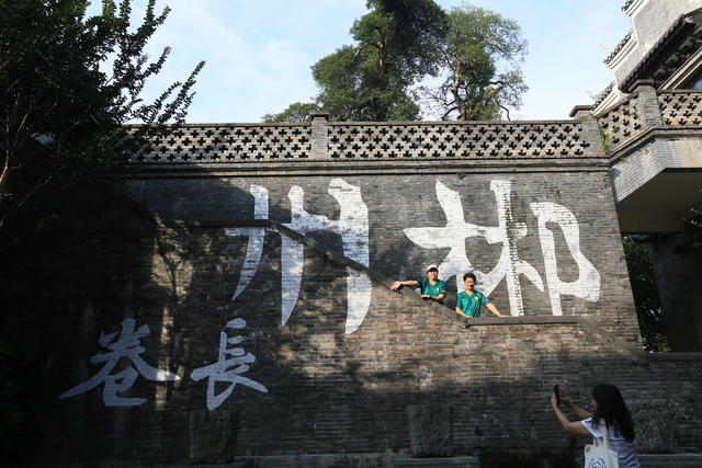  郴州  湘超  探访古街   新歌创作   走红网络  尤女士  郴州 
 文旅  打卡   湖南省足球联赛  苏仙区  瓦窑坪  郴州长卷  裕后街  歌曲  天下谁人不识郴  创作  施文博 
 符杨  新歌  发布