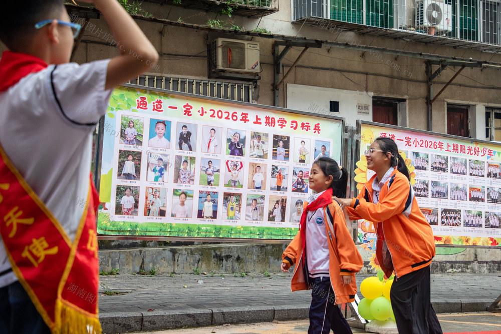 小学生     秋季   开学