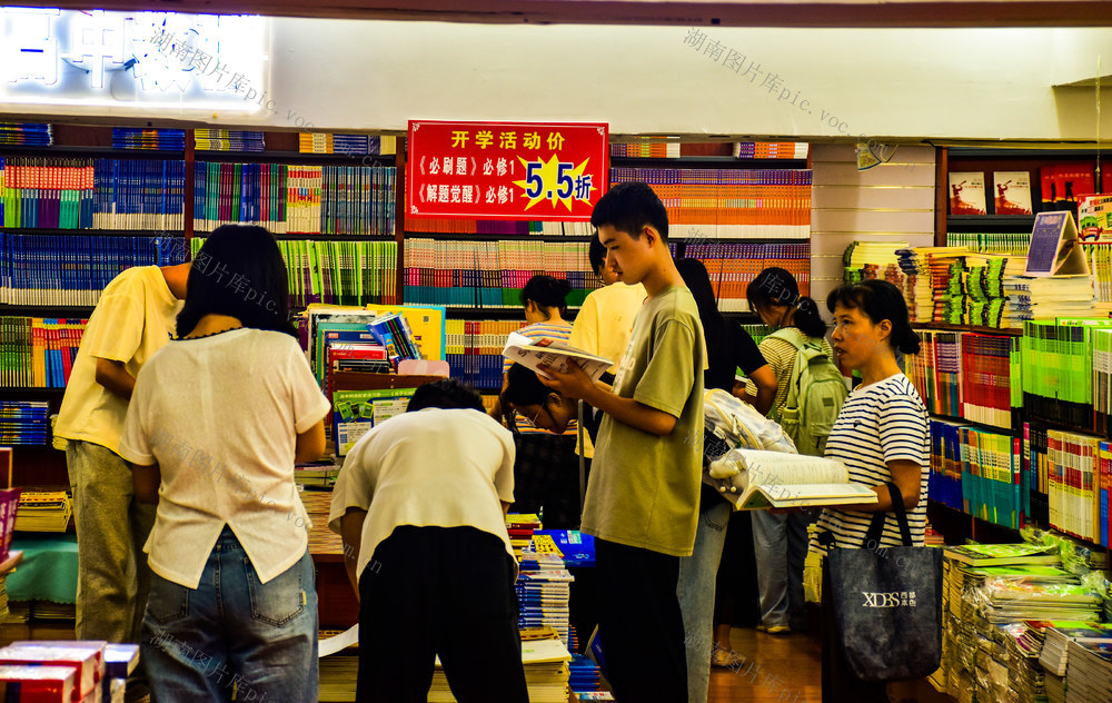 开学购书助梦高考