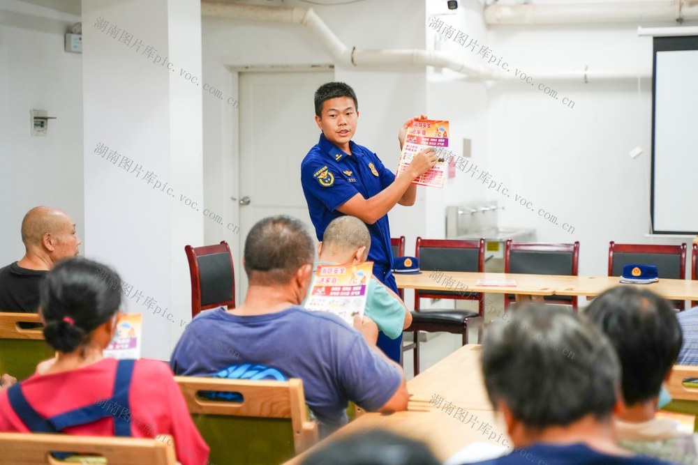 消防 安全 志愿服务 党员 敬老院 
