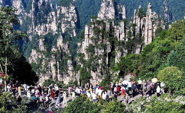 秋季 旅游   张家界
