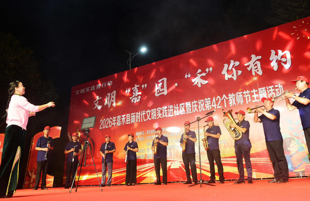 嘉禾：文艺创建进社区