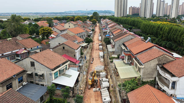 县城  管网改造  供水漏损  雨污分流  白改黑