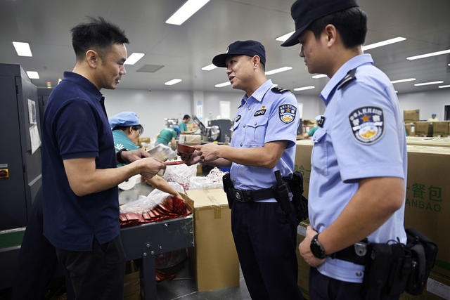 公安政法，警务服务，法治营商环境