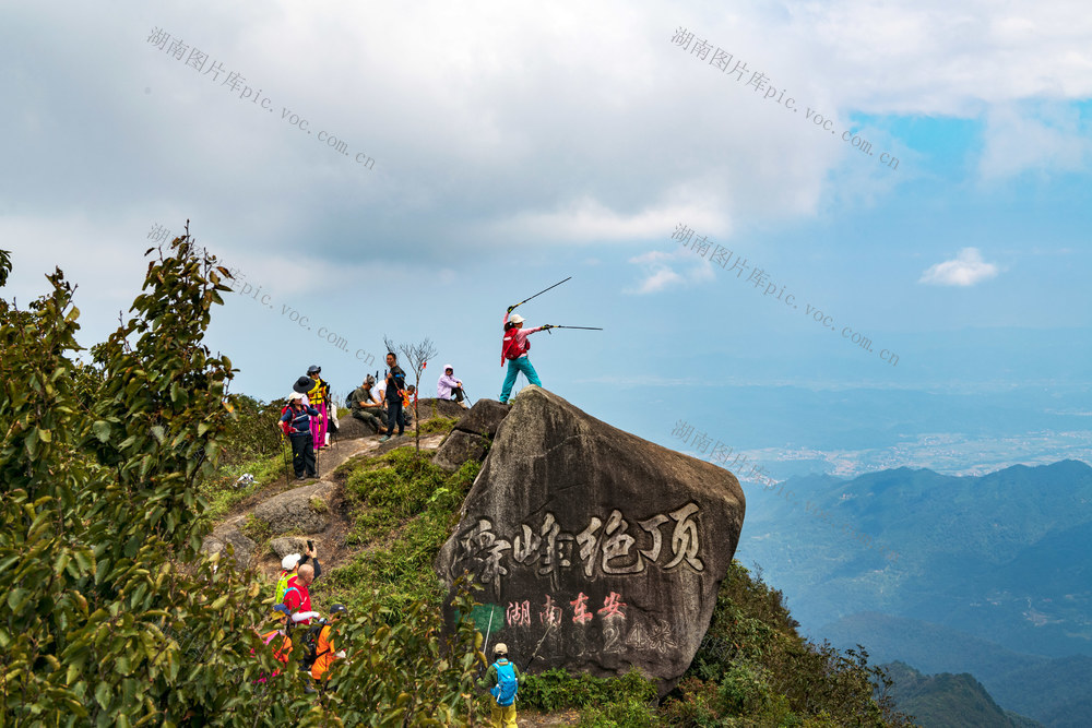 舜皇山  生态