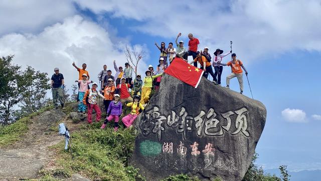 重走长征路 翻越老山界 登舜峰绝顶  
徒步