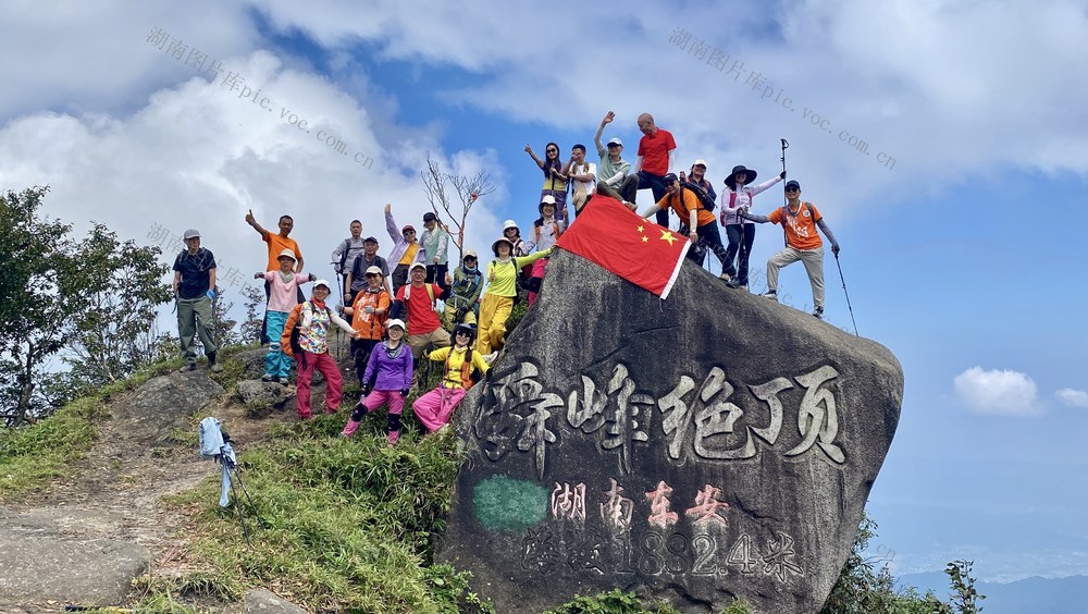 重走长征路 翻越老山界 登舜峰绝顶  
徒步