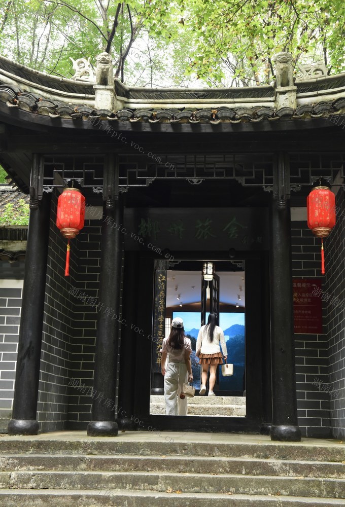 郴州旅舍  文物  旅游