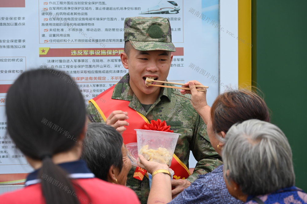 出征
