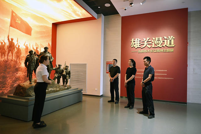 红色教育  文化活动  历史展览