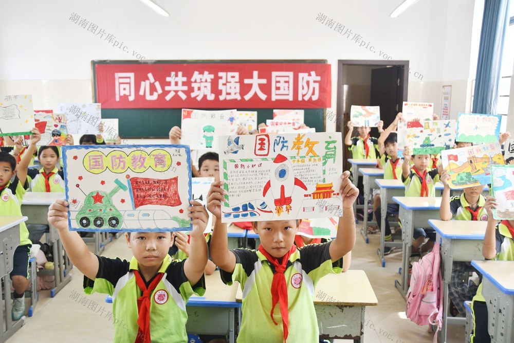 增强国防观念 砥砺奋进力量