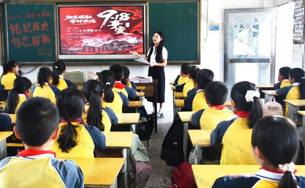 铭记历史 吾辈自强