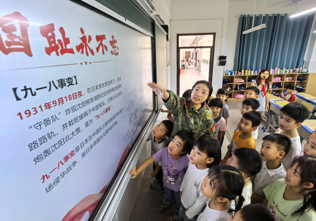 嘉禾：铭记“九一八”童心爱中华