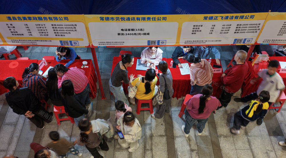 2026年9月18日晚，澧县社保中心在万达广场开展“零工服务进社区”主题夜市招聘活动！引来无数人前来观看，咨询，应聘。杨翠辉摄影