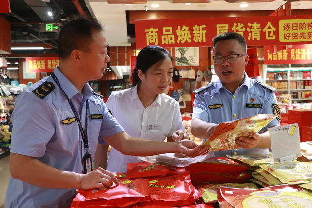 中秋月饼 市场监管 专项检查 节日消费 守护群众 舌尖安全


