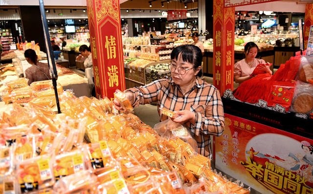 商场 商品 超市 节日市场 国庆 中秋 居民 生活用品 消费 商业 供应 品种 选购 食品