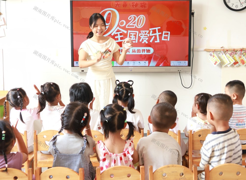 守护齿间健康 