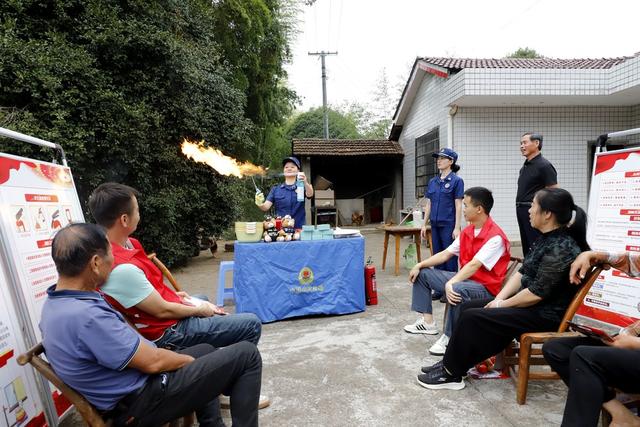 消防 农家 直播
