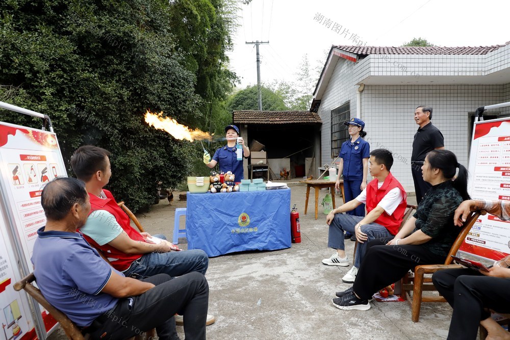 消防 农家 直播
