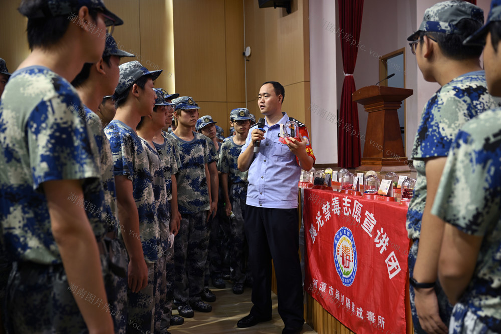 禁毒宣传，政法综治，平安建设