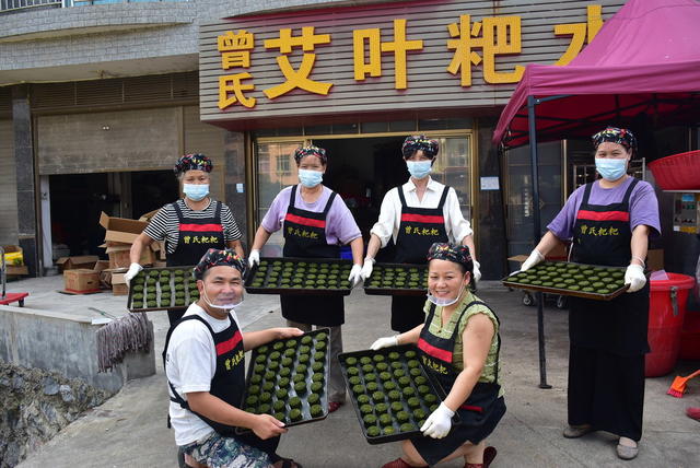 艾叶月饼飘香时