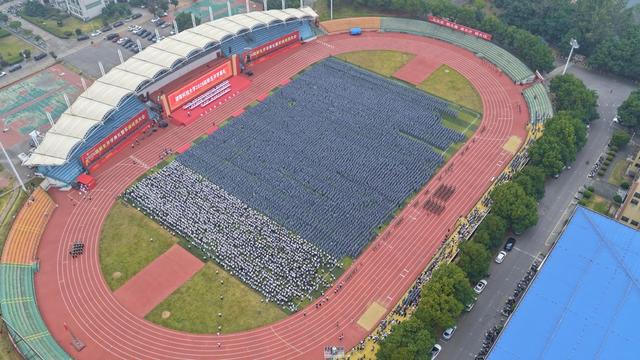湖南科技大学 开学典礼 军训动员