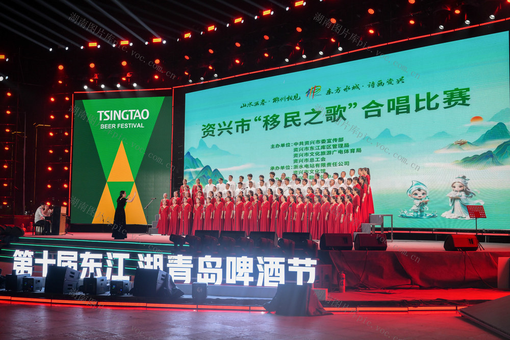 资兴市 旅发大会 东江移民 东江湖库区 