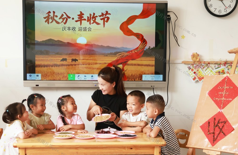  庆祝“中国农民丰收节”