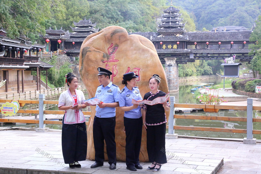 送法进侗寨 平安过双节 守护钱袋子 防范经济犯罪 非法集资 