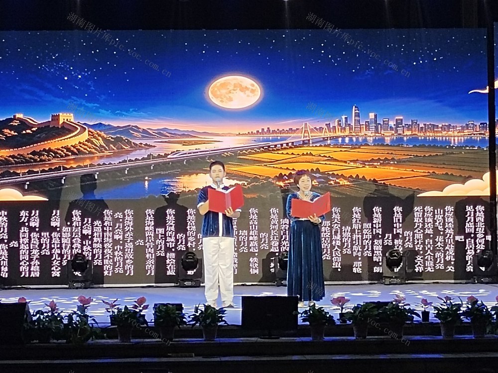 中秋 文化  庆祝