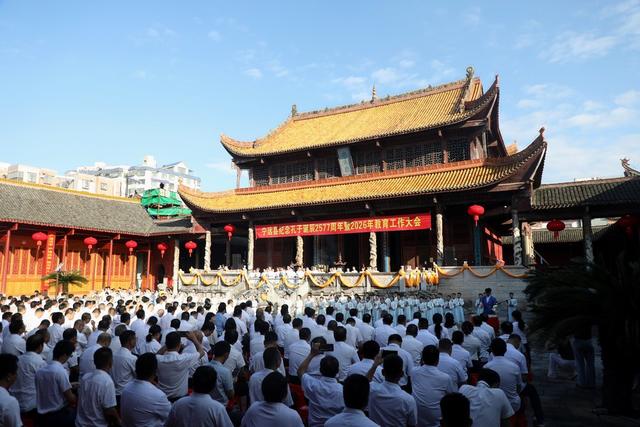 宁远文庙 孔子 诞辰 国学经典 尊师重教 文脉
