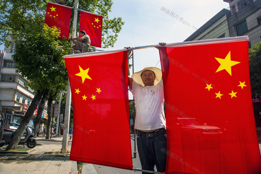 国旗   欢度   国庆