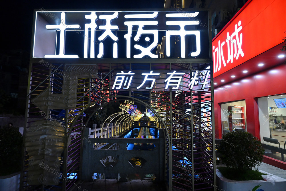 灯*光