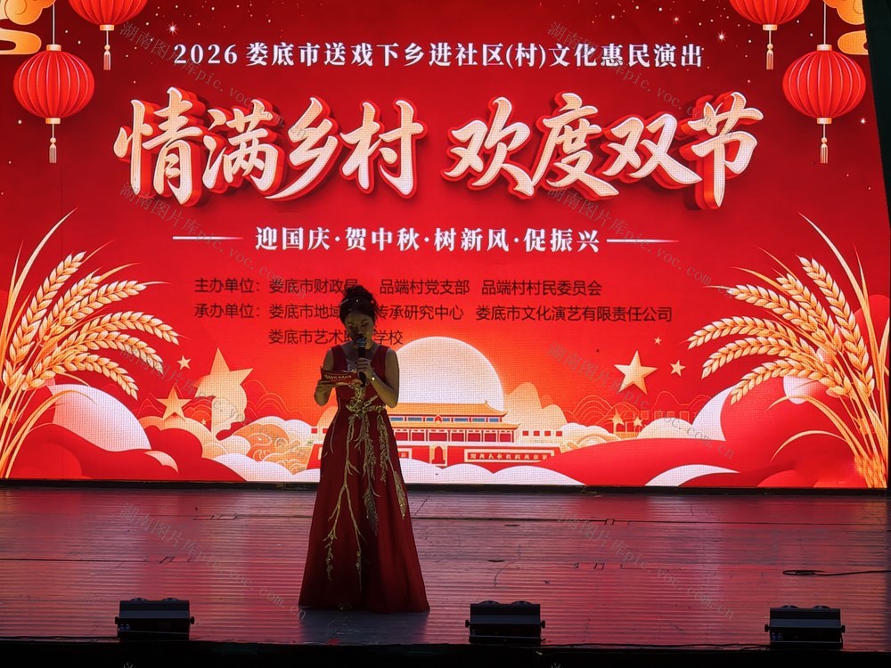 送戏下乡  品端村