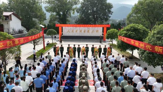 缅怀革命先烈 凝聚奋进力量