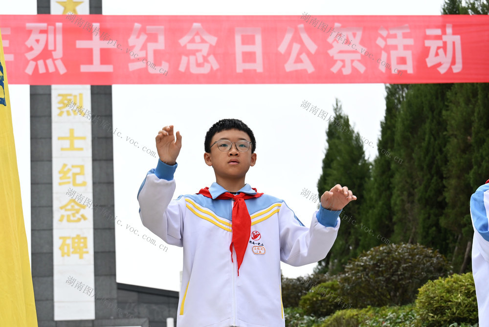 烈士  纪念日  公祭活动  花篮  菊花  少先队员
