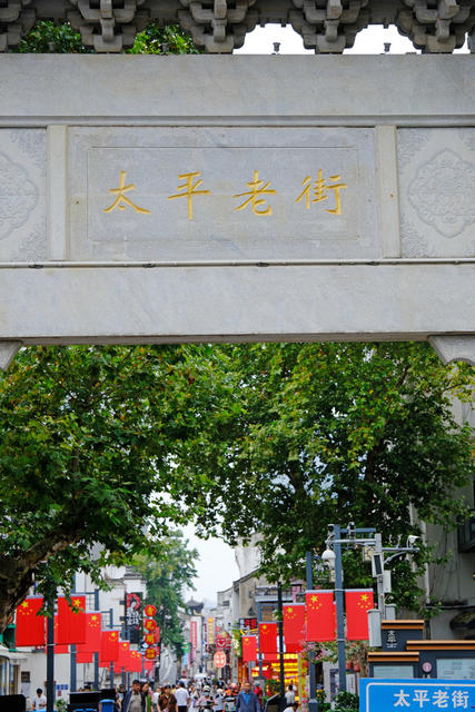 挂国旗 庆国庆