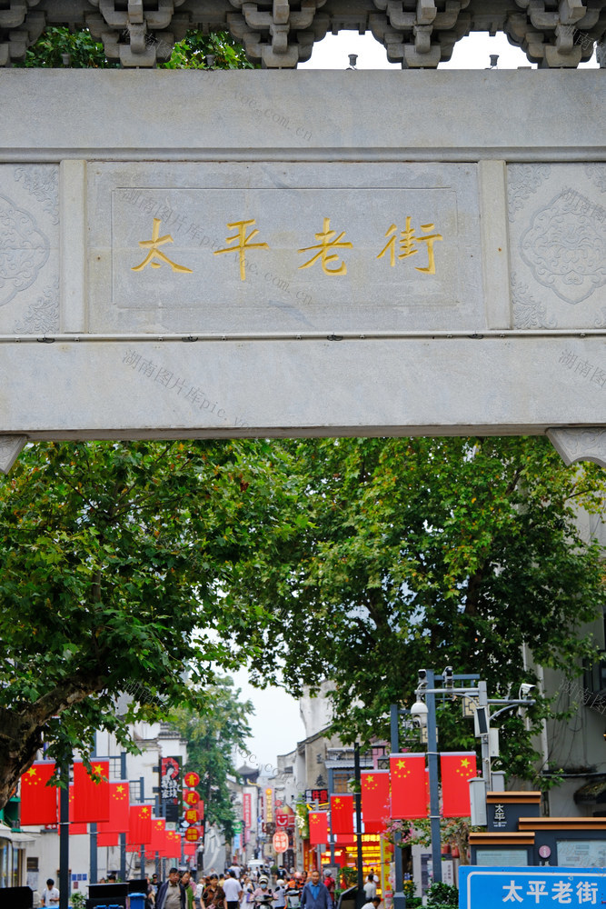 挂国旗 庆国庆
