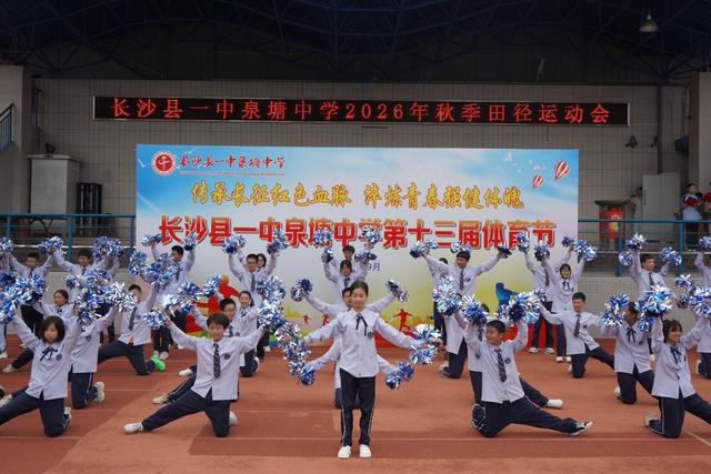 图片新闻报道