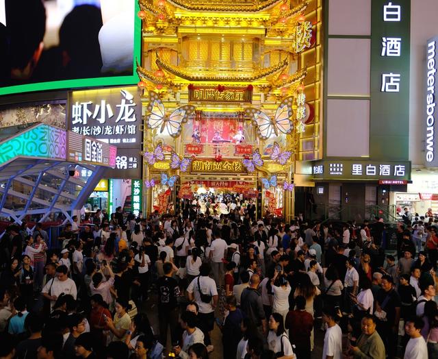 迎国庆