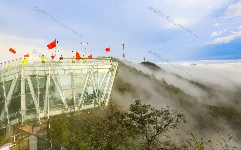 10月1日   国庆节  郴州  市民  五星红旗 
 天下第十八福地   苏仙岭  礼赞  新中国 
 77周年华诞  爱国  主题活动    祝福  祖国  