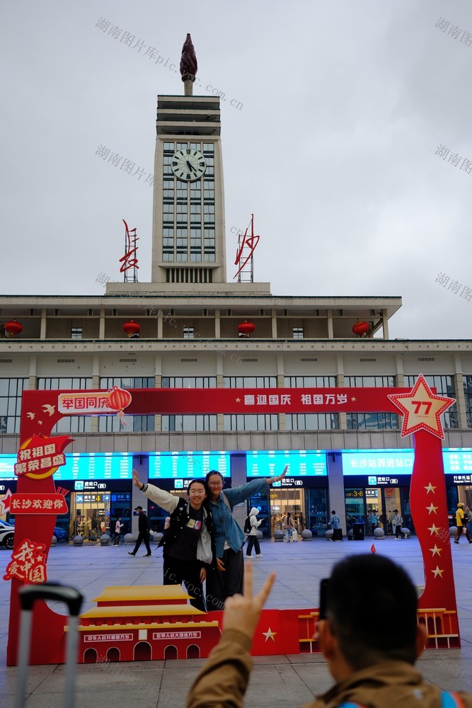 国庆